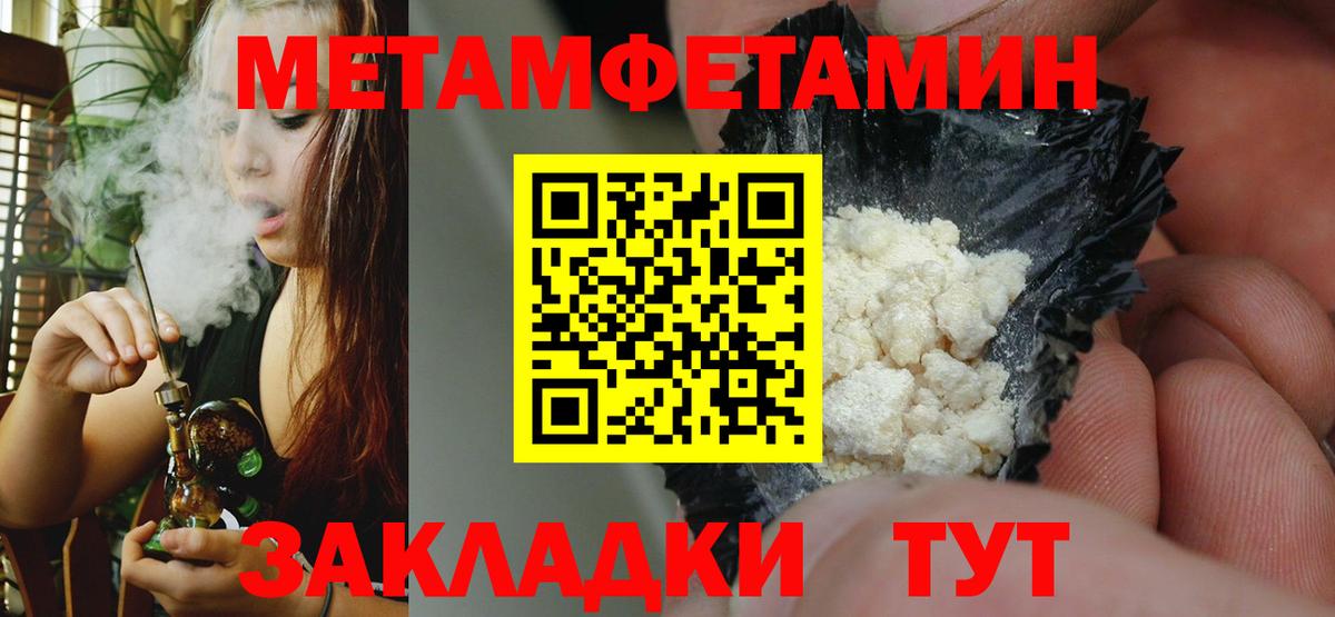Amphetamine  Амфетамин Premium  Вход с VPN  Ярцево 