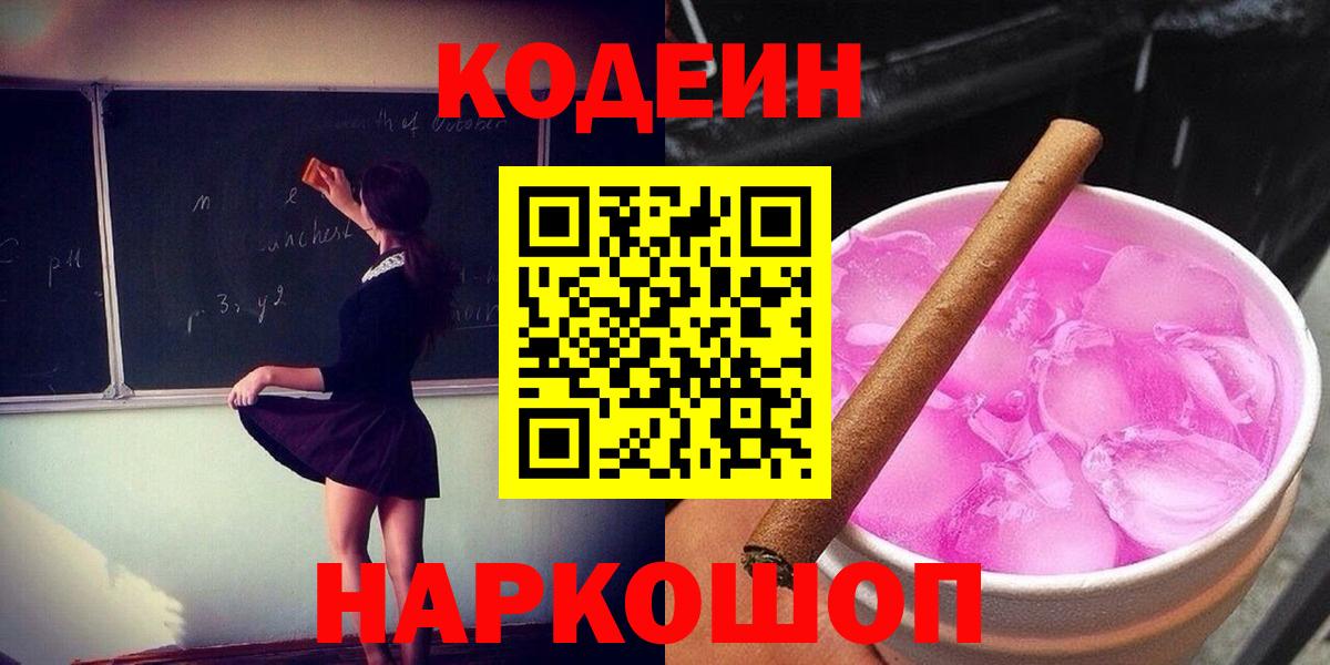 ГАШИШ Ярцево