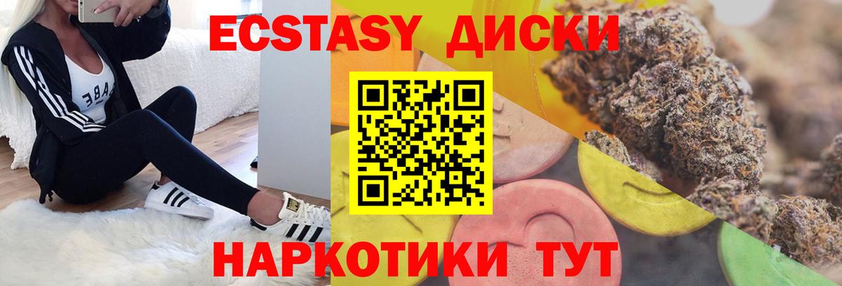 Лсд 25  Гашиш  Экстази  Меф кристаллы  Вход с VPN  Ярцево  Марихуана 
