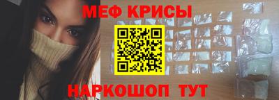гидра Обнинск