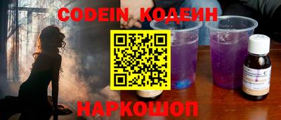 гидра Обнинск