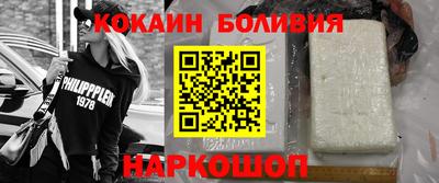 кокаин премиум Обь