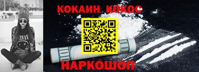 кокаин премиум Обь