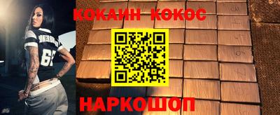 гидра Обнинск