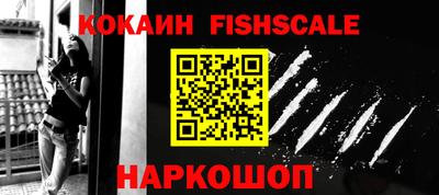 гидра Обнинск