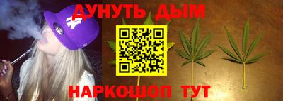 гидра Обнинск