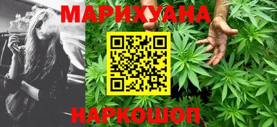 гидра Обнинск