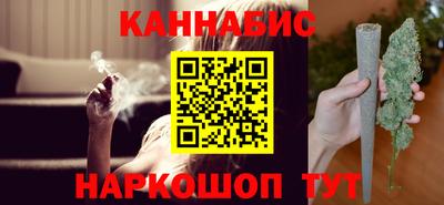 гидра Обнинск