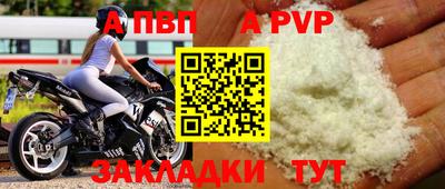 гидра Обнинск