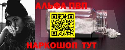 кокаин премиум Обь