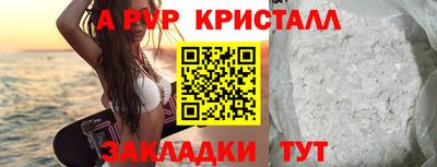 гидра Обнинск