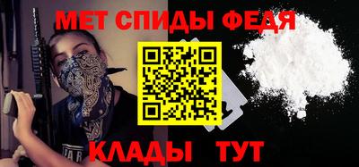 гидра Обнинск