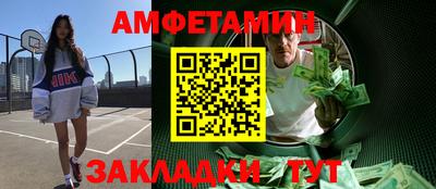 гидра Обнинск