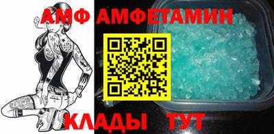 гидра Обнинск