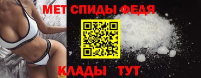 гидра Обнинск