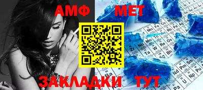 гидра Обнинск