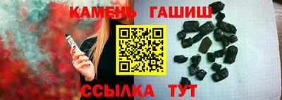 гидра Обнинск