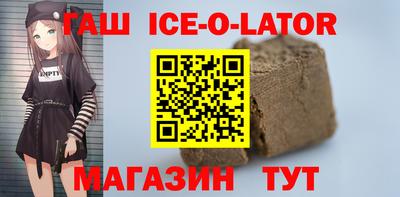 гидра Обнинск