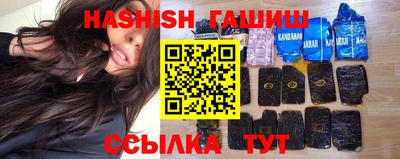 гидра Обнинск