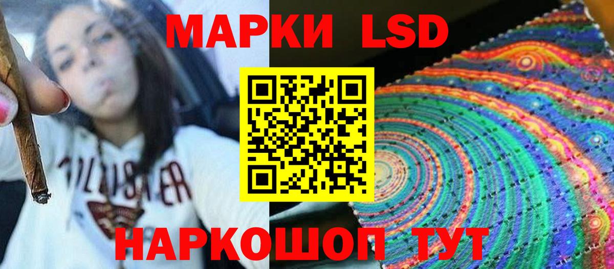 Ярцево  ЛСД экстази кислота  Лсд 25 экстази  Лсд 25 экстази кислота  Вход с VPN 