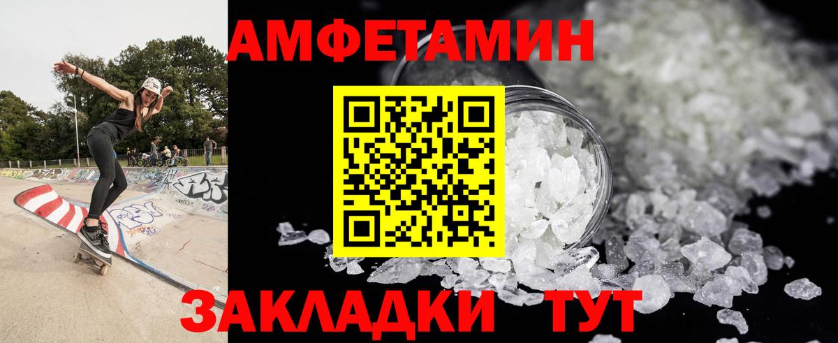 Метамфетамин Декстрометамфетамин 99.9%  Вход с VPN  Ярцево  Метамфетамин Декстрометамфетамин 99.9% 