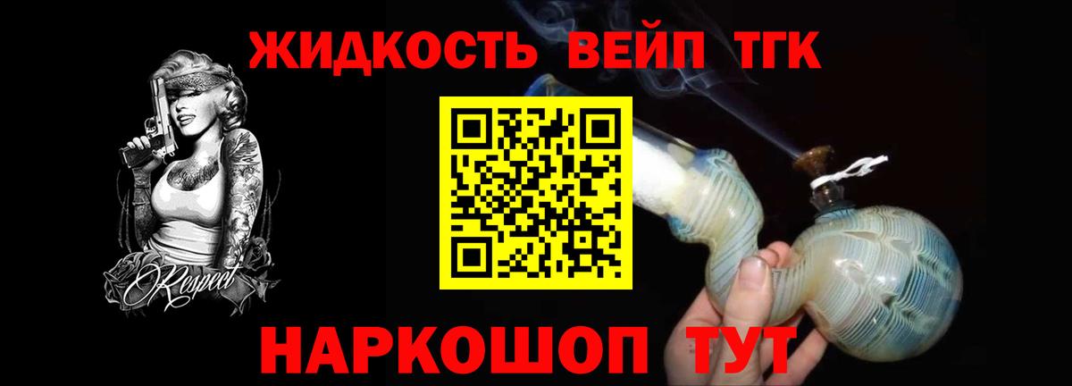 ТГК Wax  Вход с VPN  Ярцево 