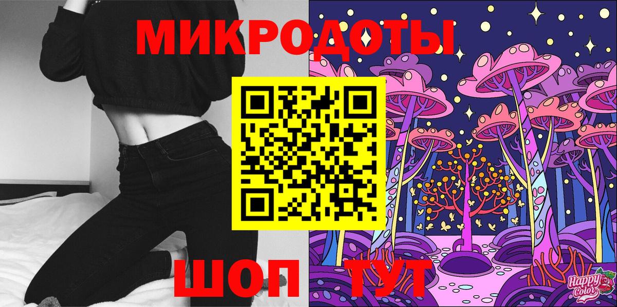 Псилоцибиновые грибы GOLDEN TEACHER Ярцево