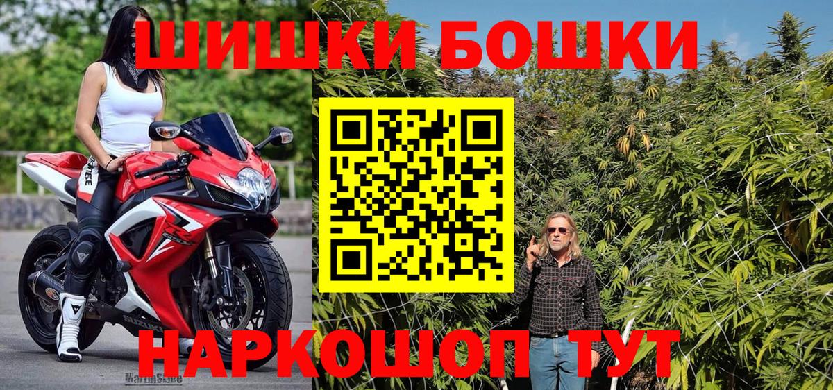 Конопля индика Ярцево