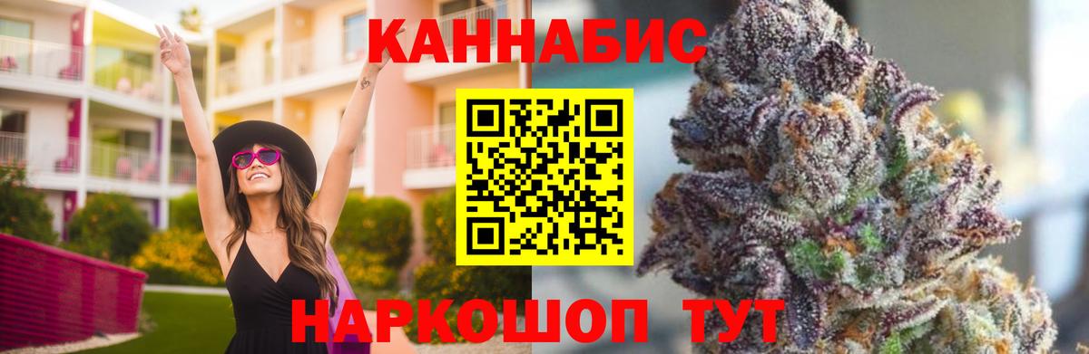 Ярцево  Марихуана THC 21%  Бошки Шишки THC 21%  Вход с VPN  Каннабис планчик 